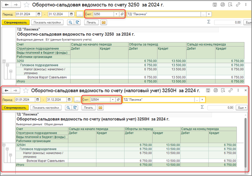 Снимок экрана 2025-02-05 151700.png Снимок экрана 2025-02-05 151700.png
