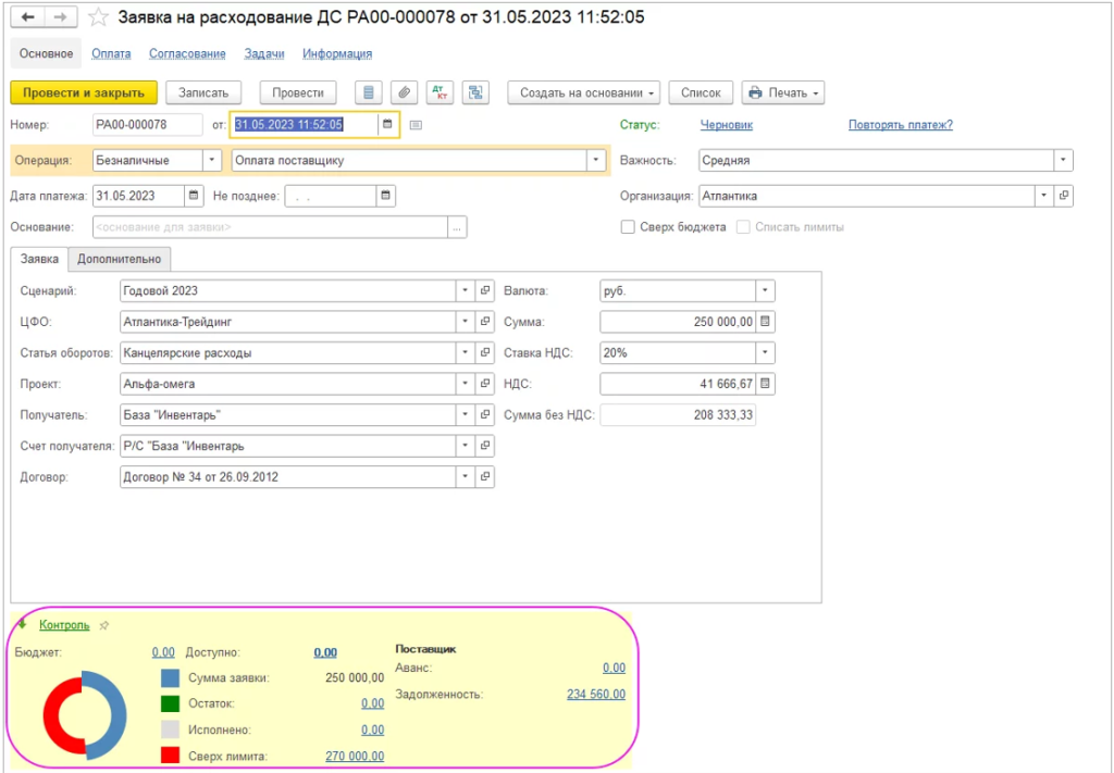 finansovye-riski-biznesa-kak-vyyavit-otsenit-i-snizit2.png finansovye-riski-biznesa-kak-vyyavit-otsenit-i-snizit2.png