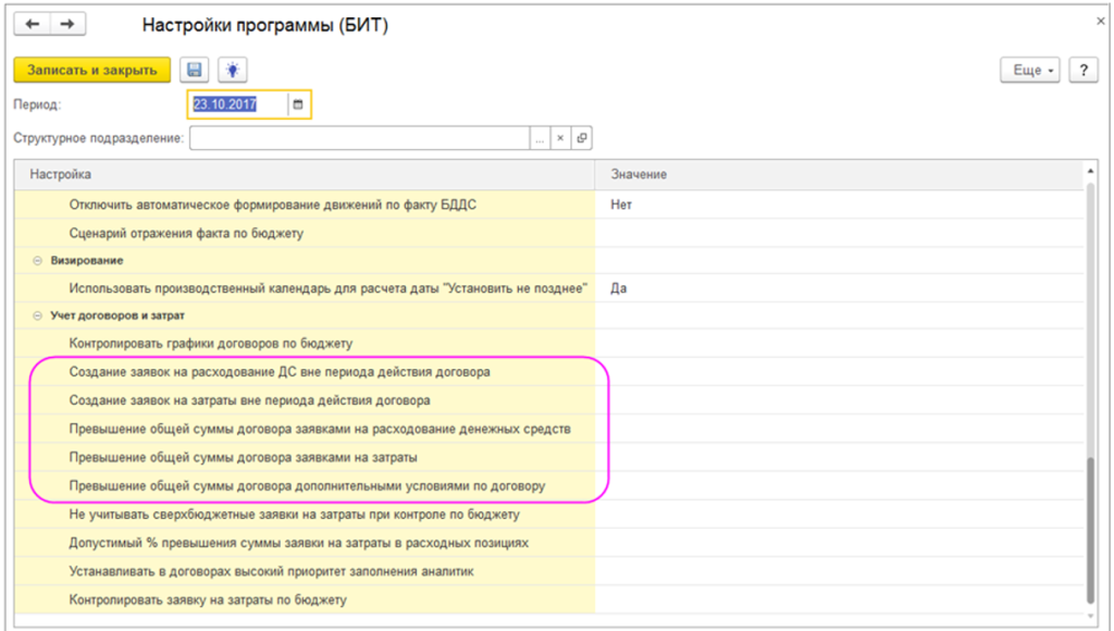 finansovye-riski-biznesa-kak-vyyavit-otsenit-i-snizit1.png finansovye-riski-biznesa-kak-vyyavit-otsenit-i-snizit1.png